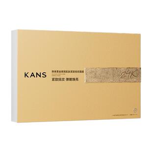 【加量升级】韩束黄金蜂窝肌肽紧致抚纹面膜套组1盒4片
