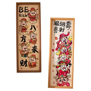 创意新中式书法字体相框摆台长方形过年挂画摆件装饰画框装饰画框
