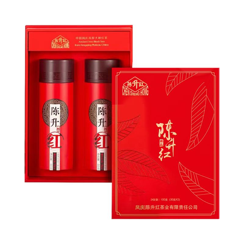 陈升红滇红茶臻品50g*2罐茶叶