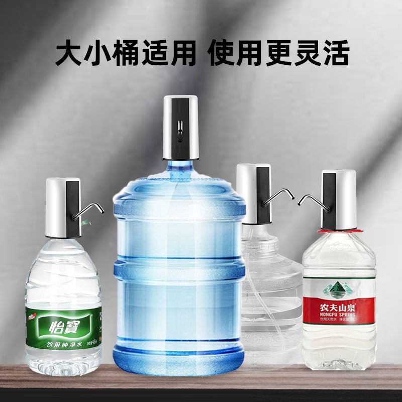厂家批桶装水抽水器电动压小巧水器饮水机吸水抽水机迷你家用器泵