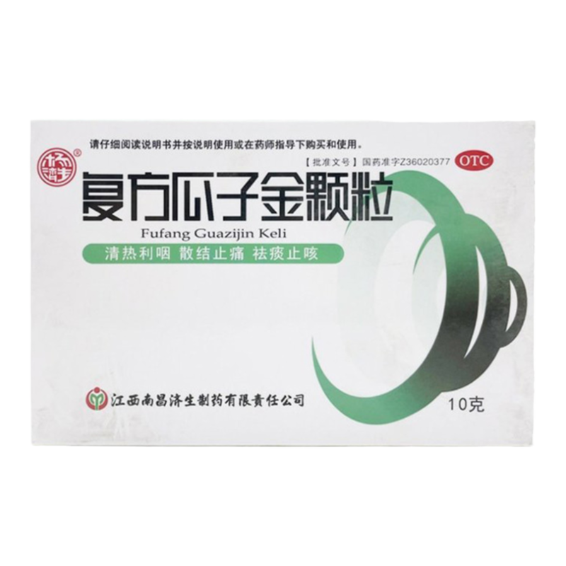 【杨济生】复方瓜子金颗粒10g*12袋/盒