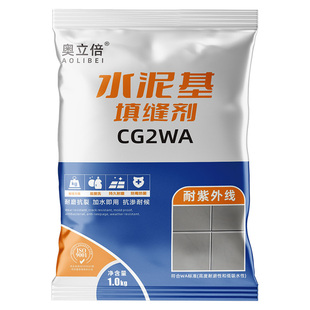 水泥基填缝剂瓷砖勾缝剂美缝国标CG2WA荷珠效应防水耐磨墙地通用