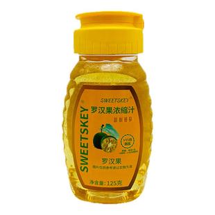 烘焙糖浆茶饮糖浆罗汉果糖浓缩汁原浆代糖罗汉果甜苷非零卡糖阿洛