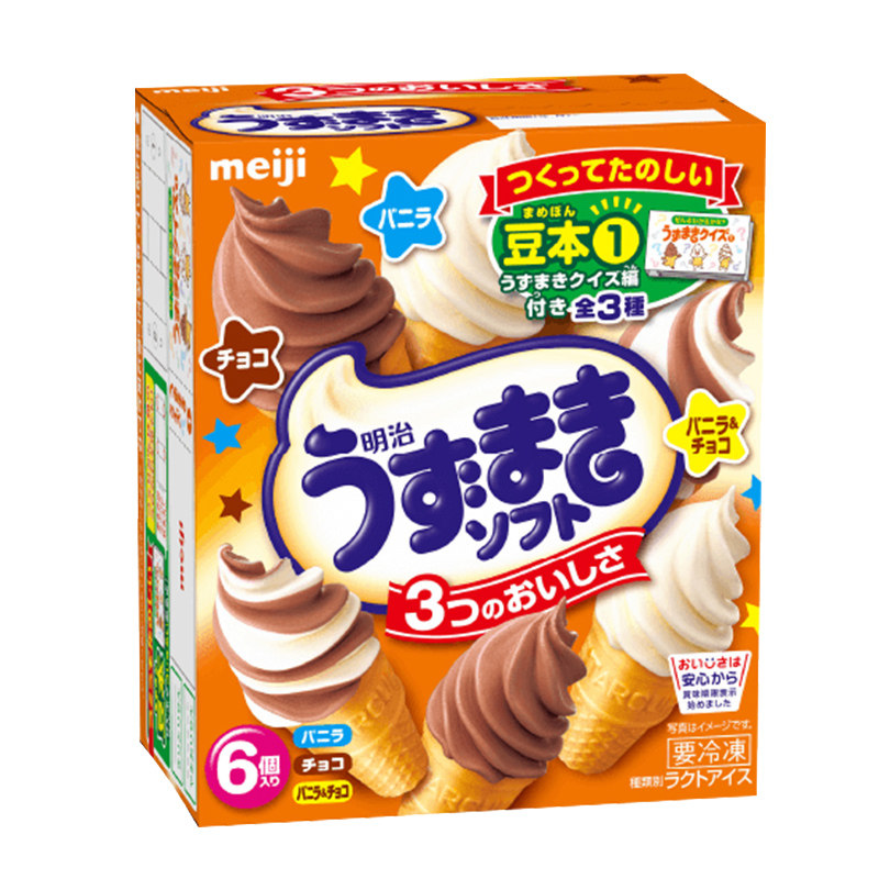 明治日本meiji香草蛋筒6个冰淇淋