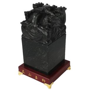 泰山玉九龙玉玺印章摆件传国大印天然墨玉原石篆刻石料办公室装饰