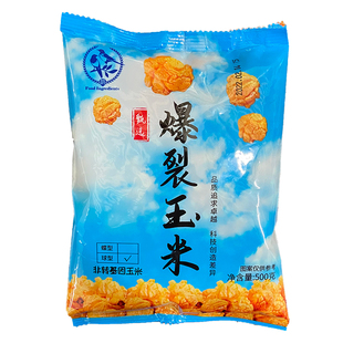 【鹊牌】球形爆米花专用玉米粒新货1斤电影院原材料爆裂苞米商用