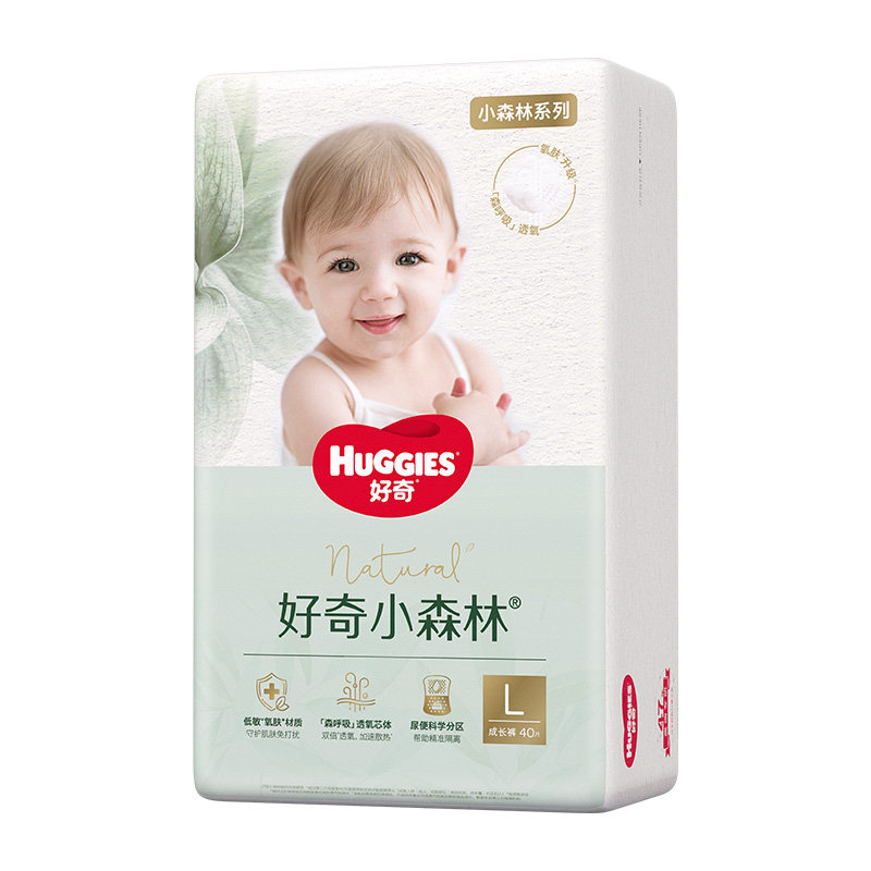 好奇官方小森林心钻装婴儿纸尿裤