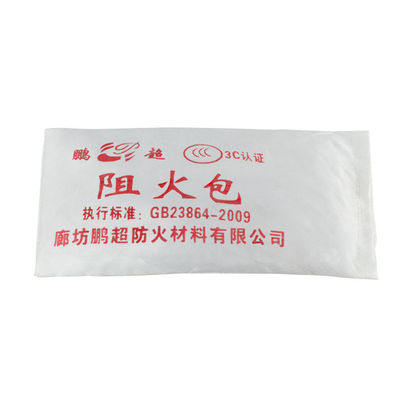 消防阻火包防火包720型国标400型电力电缆专用桥架封堵膨胀防火枕