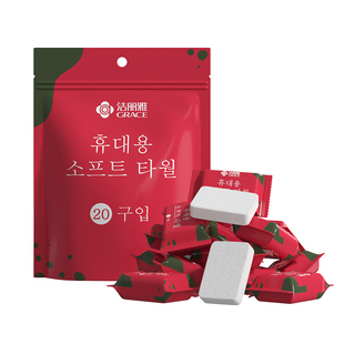 洁丽雅压缩毛巾加厚加大一次性洗脸巾旅行便携干浴巾旅游酒店用品