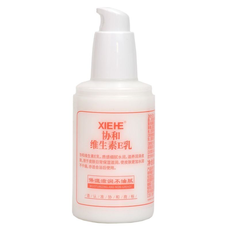 协和维生素E乳维E乳液女保湿补水面霜100ml3瓶全身体乳正品按压泵