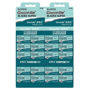 通用双面刀片刮胡刀片老式剃须刀片手动刮胡子刀片男士刮脸毛刀片