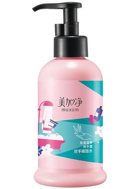 美加净护手霜滋润补水100%正品