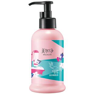 美加净护手霜春夏滋润保湿补水男女士专用正品官方旗舰店按压大瓶