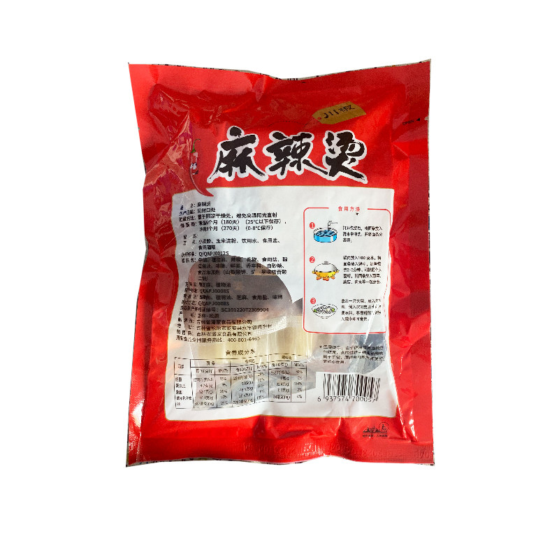 东北正宗麻辣烫方便速食麻酱口味