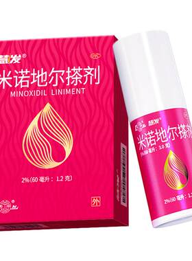 [鲁南]米诺地尔搽剂2%*60ml*1瓶/盒