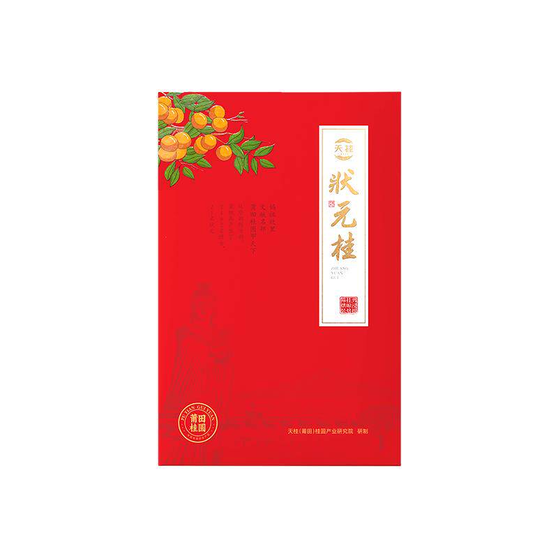 桂圆礼盒送领导长辈客户佳品