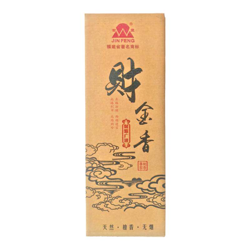金丰无烟香香观音音佛