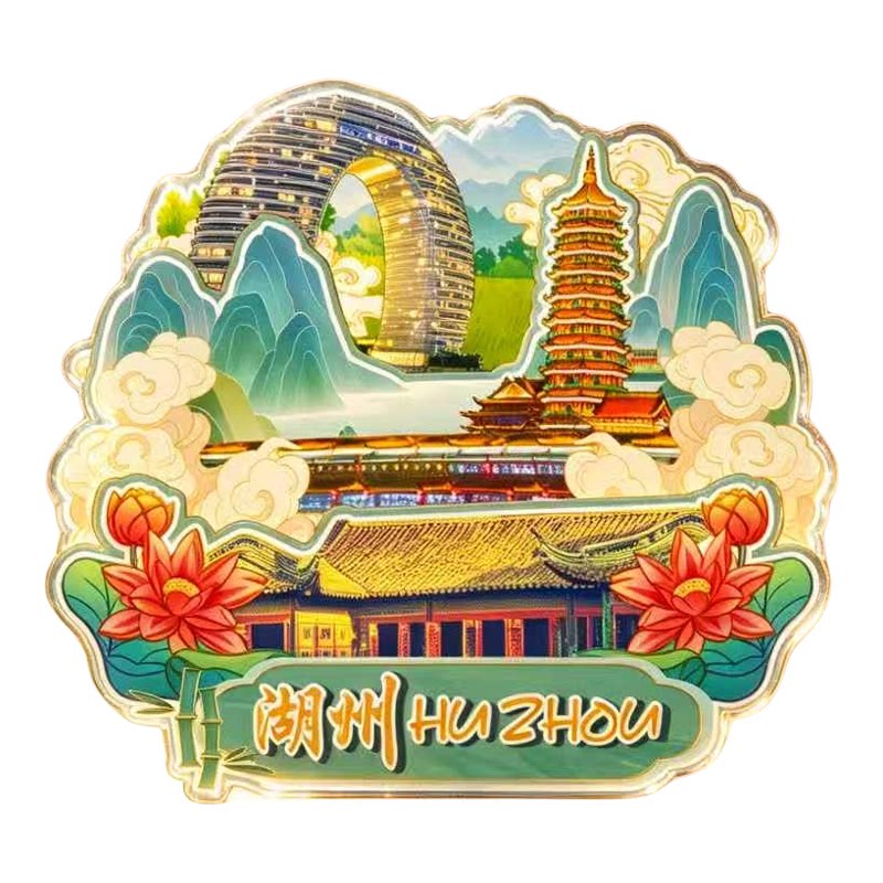 浙江湖州木质磁吸冰箱贴纪念品