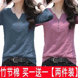 单/两件竹节棉长袖T恤2024春秋新款宽松大码外穿内搭打底衫上衣女