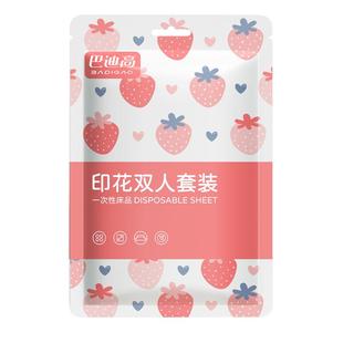一次性床单床品四件套被罩枕套被套旅行床上用品旅游加厚隔脏透气
