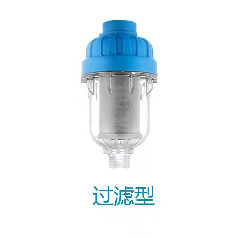 免换芯过滤器净水器不锈钢滤芯家用电热水器进水前置阻垢滤水宝