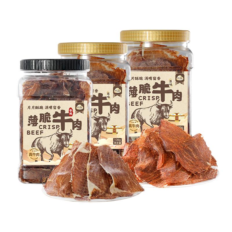 阿品風(fēng)干牛肉脆片原切牛排脆牛脆脆罐裝手撕風(fēng)干薄脆牛肉干零食