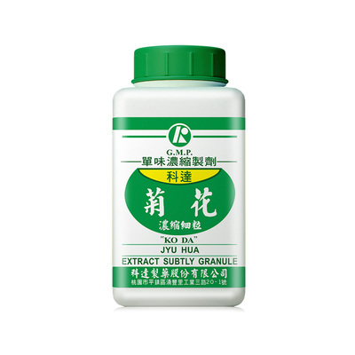 【自营】科达制药散风清热明目解毒抗菌消炎健脾益胃菊花浓缩细粒