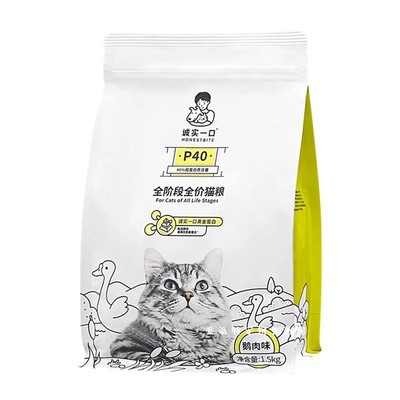 诚实一口全系列猫粮【假一赔十】