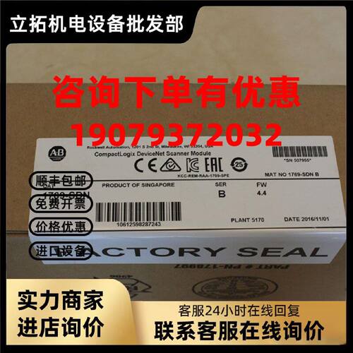 议价罗克韦尔系列CPU模块5069-RTB64SCREWAB全新原装 5069RTB64SC
