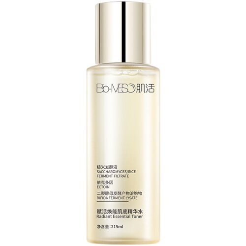 华熙生物bm肌活糙米水乳精华补水保湿激活爽肤水湿敷水215ml