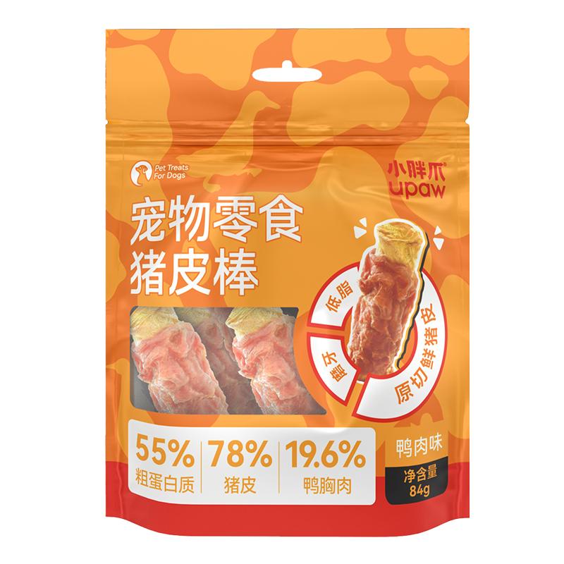 小胖爪猪皮磨牙棒狗狗零食中大型犬幼犬磨牙耐啃咬洁齿棒训狗宠物