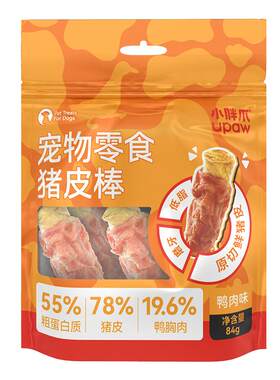 小胖爪猪皮磨牙棒狗狗零食中大型犬幼犬磨牙耐啃咬洁齿棒训狗宠物