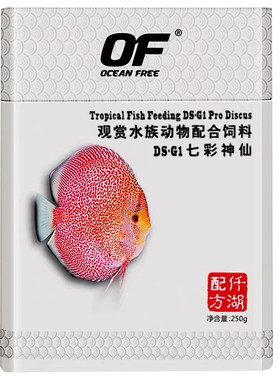 仟湖七彩神仙鱼饲料小颗粒仟湖G1