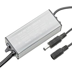 led驱动电源平板灯集成吊顶镇流器吸顶灯driver整镇流8W12W18W24W