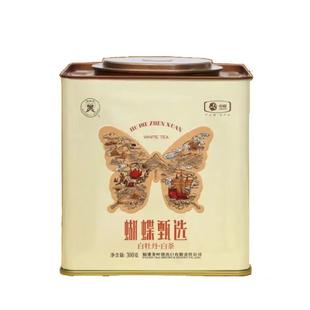 中茶福鼎白茶2025年蝴蝶甄选白牡丹散茶胖东来同款中粮茶叶礼盒