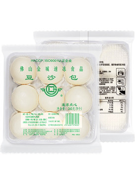 金城食品豆沙包半成品即蒸包点广式早餐早茶点心速冻包子冷冻