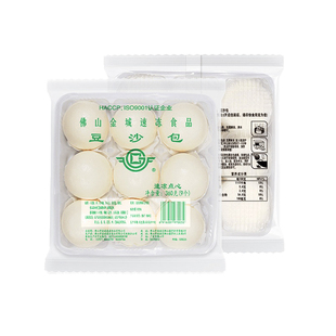 金城食品豆沙包半成品即蒸包点广式早餐早茶点心速冻包子冷冻