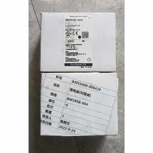 询价-电机BM3RSB-004手动马达启动器电流范围2