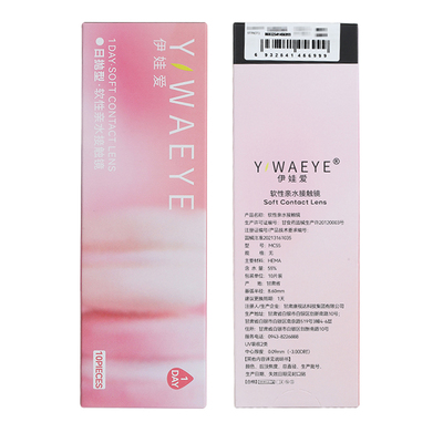 【拍1发2到手20片】伊娃爱满着色美瞳日抛maxiygirl次抛隐形眼镜