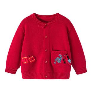 【密扇联名】迷你巴拉男女童宝宝毛衣冬新中式红色新年拜年服开衫