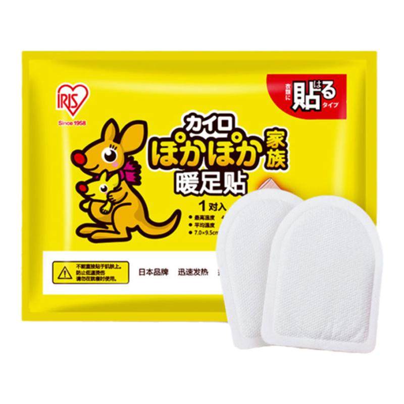日本爱丽思暖足贴冬季暖贴宝宝贴女脚底自发热鞋垫加热暖脚可行走