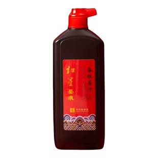 红星墨汁对联墨汁专用春联书法新春福字斗方毛笔墨水练习速干高浓墨汁大瓶墨液写铜版纸对联快干不晕染墨汁