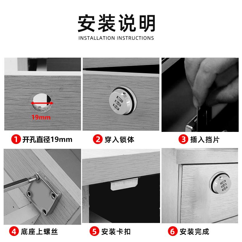 ft138锌合金抽屉密码锁文件柜办公锁床头柜衣柜机械防盗抽屉锁加