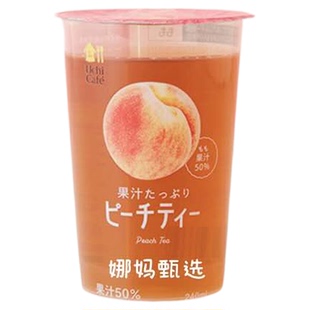 日本直邮Lawson罗森果蔬汁饮料瓶装健康维生素苹果葡萄汁茉莉花茶