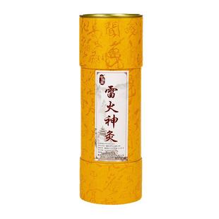 7cm雷火灸大艾条 艾柱加粗特大号家用棒纯艾正品旗舰店无烟艾灸条