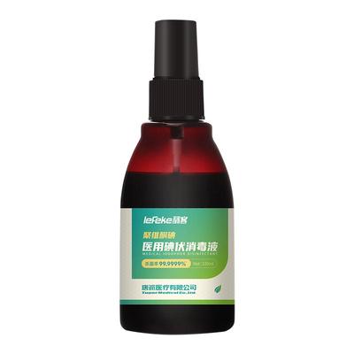 秝客聚维酮碘消毒液喷雾100ml