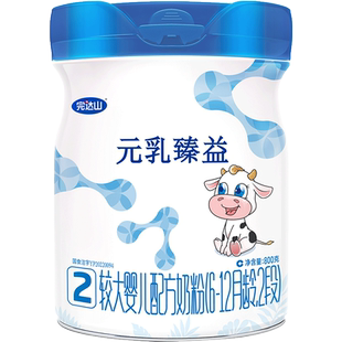 3送1+大礼 官方旗舰完达山元乳臻益2段较大婴儿配方奶粉818g*3罐