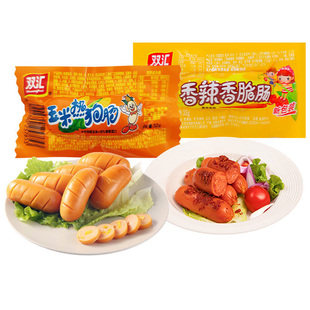 双汇火腿肠玉米热狗肠香辣香脆肠香肠即食品充饥零食小吃泡面搭档