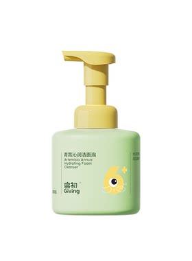 启初儿童青蒿沁润洁面泡120ml
