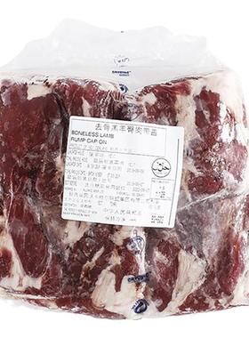 新西兰进口Lumina去骨羔羊里脊肉500g 香煎烧烤新鲜嫩羊肉食材